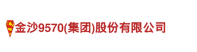 专业钢铁制造商BET9更新，一流质量保证